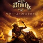 Megastar’s Mass avatar as Waltair Veerayya