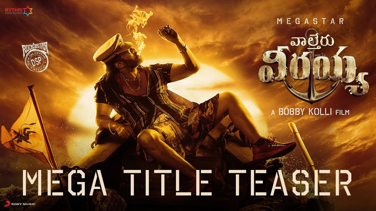 Chiru & Raviteja’s mass song in Waltair Veerayya