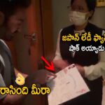 NTR gets a warm welcome from hotel staff in Japan