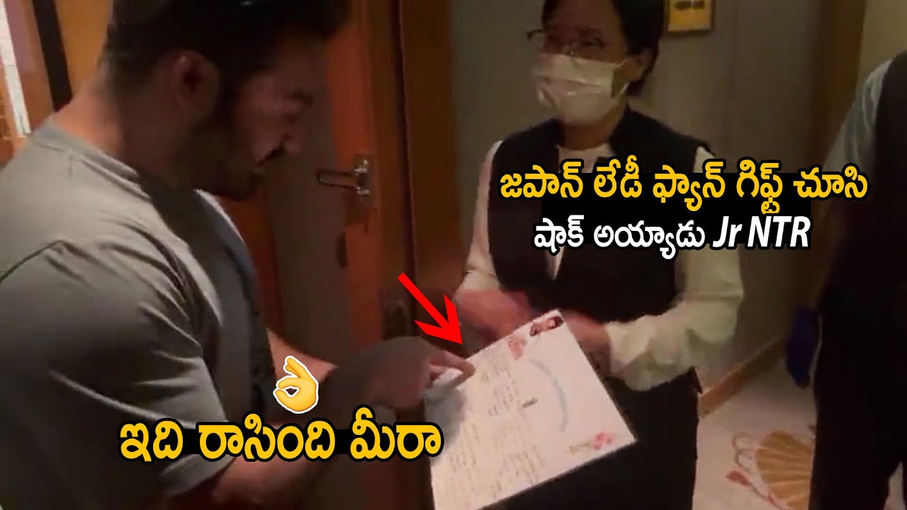 NTR gets a warm welcome from hotel staff in Japan