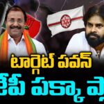 రాజధాని నిర్మాణానికి వైసీపీ గ్రహణం తొలగేదెప్పుడు ? 