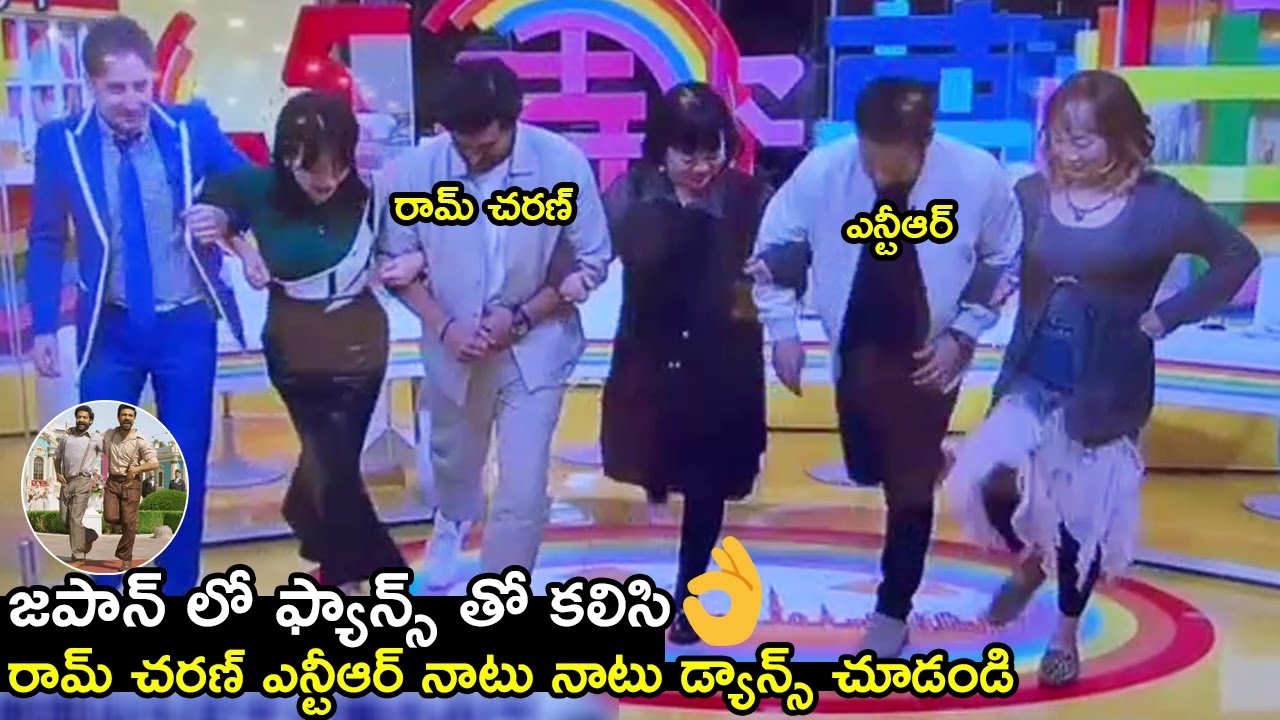 Charan & Jr. NTR dances with Japanese fans