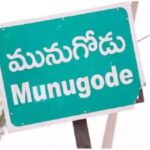 Munugode proven people are with TRS