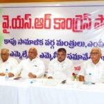 YSRCP’s all Kapu meeting