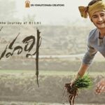 #StopdoingroutinefilmsMahesh