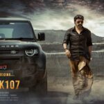 Update: NBK Veera Simha Reddy