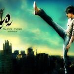 Jalsa’s re-release amount donated to Janasena’s party