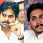 పవన్‌ను పిలవకపోవడం వెనుక జగన్!