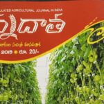 5-decade old ‘Annadaata’ magazine finally closed