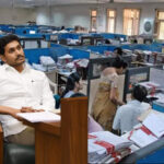 ఐటీ పాలనను నీరుగారుస్తున్న జగన్!