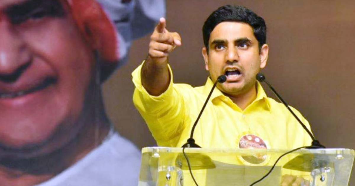 లోకేష్ పాదయాత్రతో టిడిపి సీనియర్లలో కంగారు!