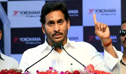 రాకు రాకు జగనన్నా.. మా ఊరి వైపు రాకు!