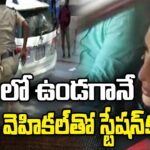 Hyd cops tow away car with Sharmila sitting inside