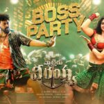 Waltair Veerayya – Boss Party Lyric Video 
