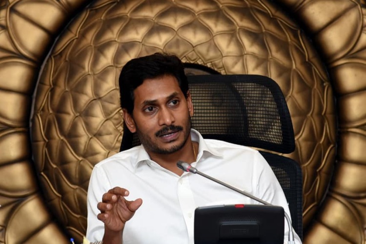 AP Govt to have salary cuts for latecomers