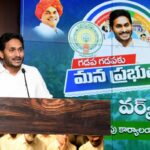 ‘గడప గడపకు’ చిల్లర కాంట్రాక్టుల కోసమేనా?
