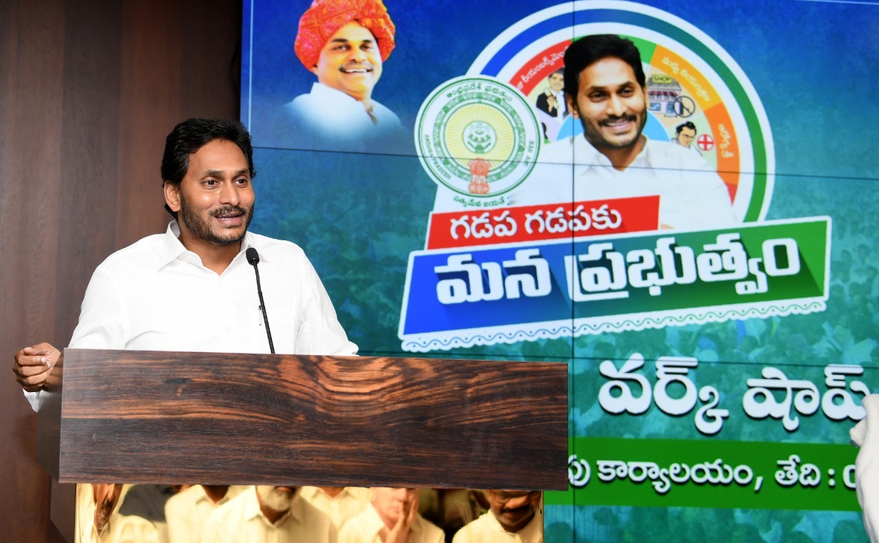 ‘గడప గడపకు’ చిల్లర కాంట్రాక్టుల కోసమేనా?