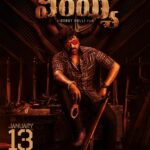 Sample poster of ultra-massy Veerayya