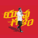 లోకేష్ పాదయాత్రపై టీడీపీ శ్రేణులలో లోపిస్తున్న స్పష్టత!