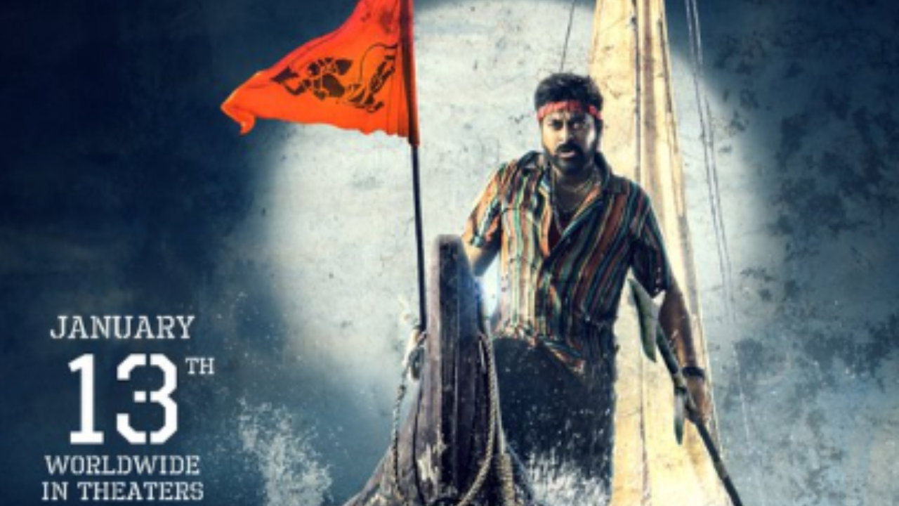 Release date locked for Waltair Veerayya