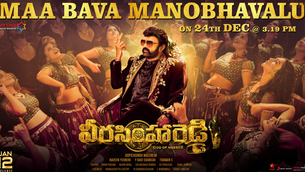 Balayya’s third single promo poster from Veera Simha Reddy is out now