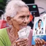 అవ్వ పేరుతో ఆస్తి ఉంటే అంతే సంగతులు!