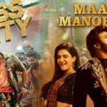 బాస్ పార్టీ VS బావ మనోభావాల్.. ఏది గ్రేట్!