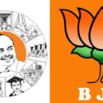 బిజెపి, వైసీపీ .. సిగ్గుపడాల్సినది ఎవరు?