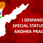 హోదా డిమాండ్ ను నిలువునా పాతేసిన వైసీపీ!