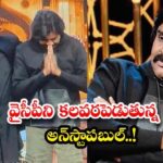 Political talk: YSRCP’s foul cry on Unstoppable