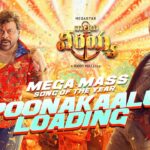 Waltair Veerayya- Poonakalu lyrical video