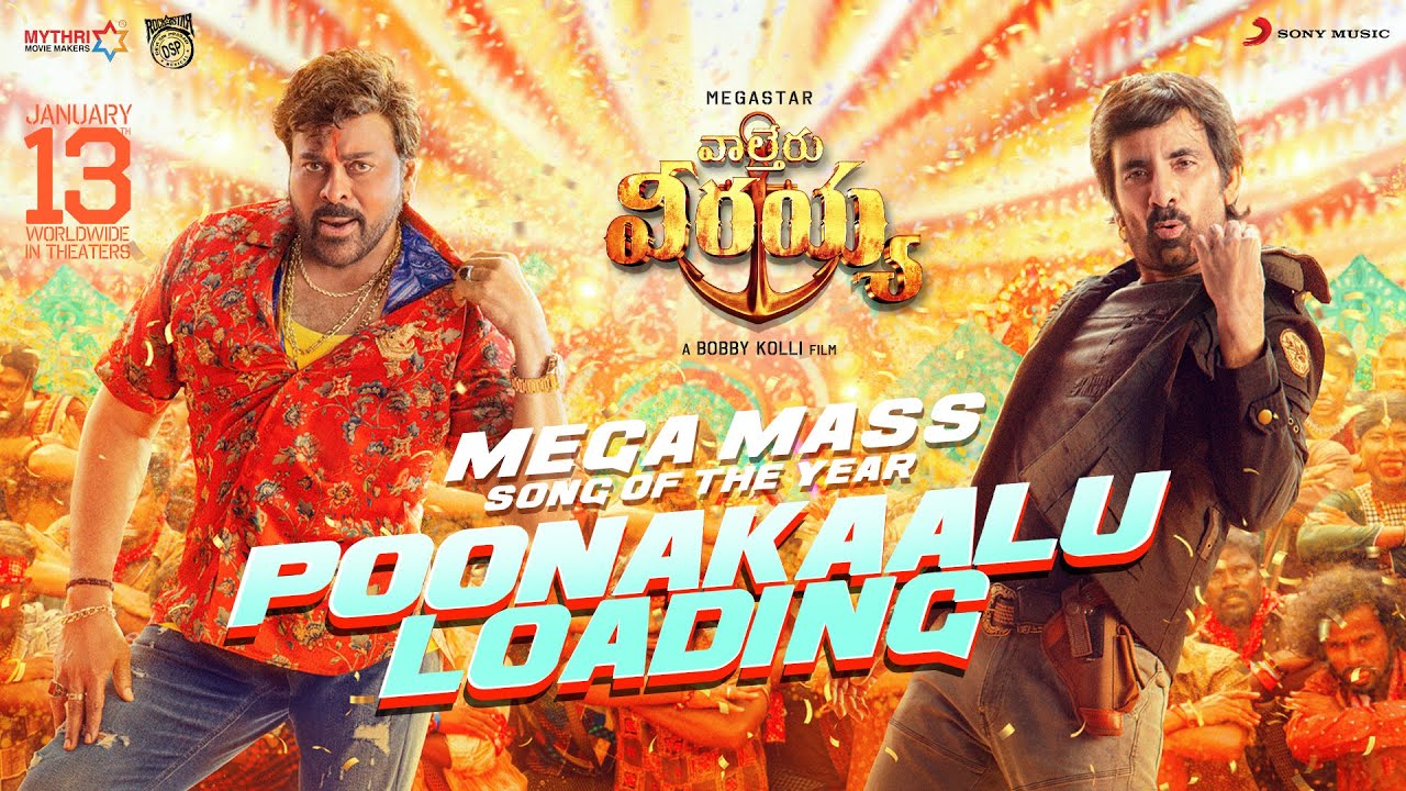 Watch Mega Mass song from Waltair Veerayya: Don’t stop dancing