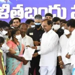 కేసీఆర్ `దళిత్ బంధు’ ఓ బూటకమేనా!