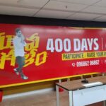 లోకేష్ యువ గళం పాదయాతపై వైసీపీలో గందరగోళం