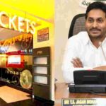 AP Govt agrees to hike ticket prices for Pongal releases