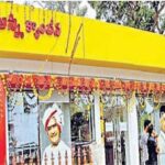 సర్కారు ద్రోహాన్ని సరిదిద్దుతున్న తెలుగు తమ్ముళ్లు!