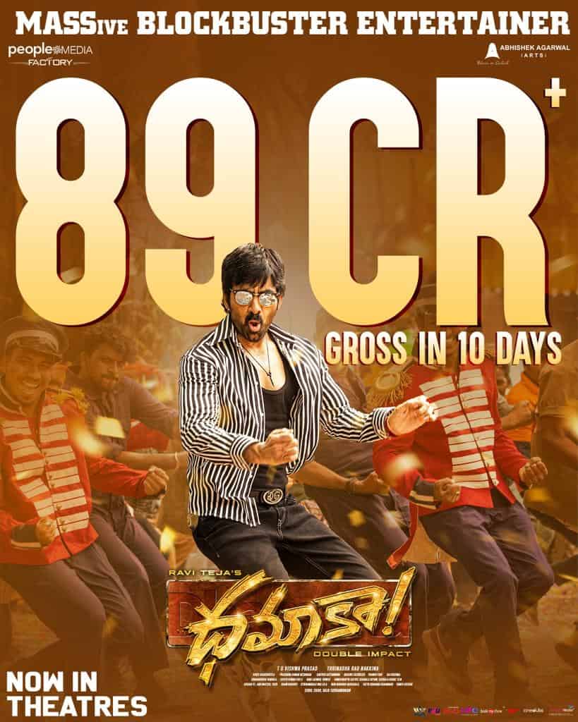 Pic Talk: Mass Maharaja’s blockbuster poster