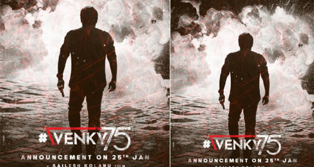 <strong>Pic Talk: Victory Venkatesh’s landmark film pre-look</strong>