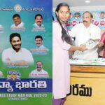 YSRCP’s peaks of publicity: CM and Ministers’ pics on textbooks