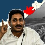 విశాఖకు కాపురం.. నయా వంచనాత్మక ప్రకటన!