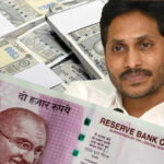 తొమ్మిది నెలల్లోనే రూ. 55,555 కోట్లకు చేరిన జగన్ అప్పులు