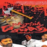 వైఎస్ వివేకా హత్యలో జగన్ దంపతుల పాత్రపై టిడిపి ప్రచారాస్త్రం!