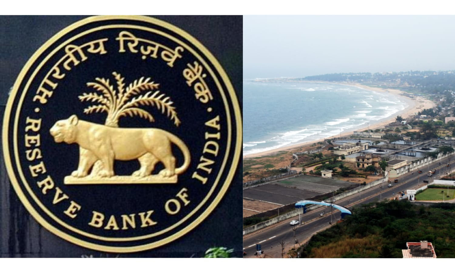 Did RBI Recognise Vizag as AP’s Capital?