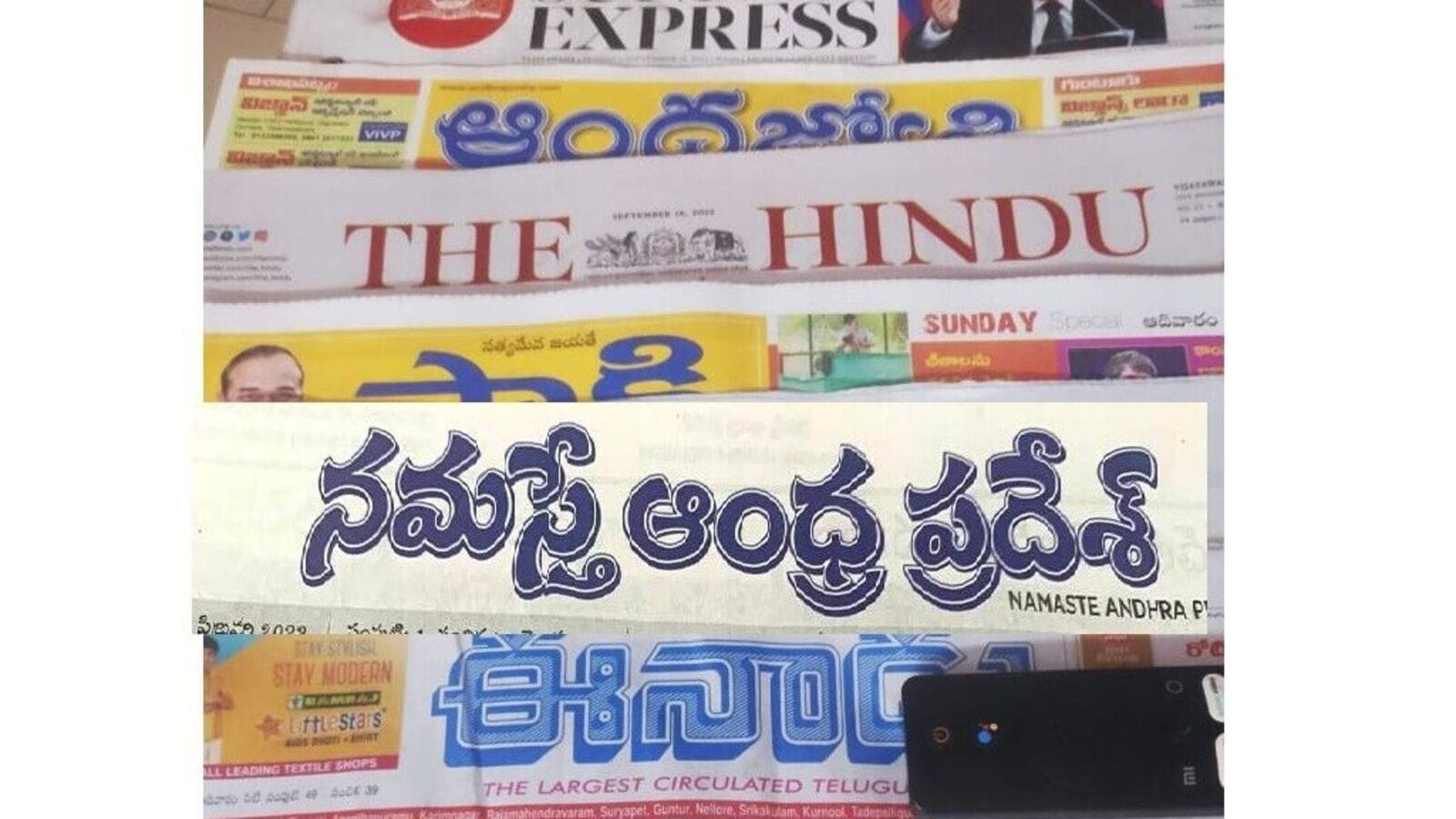 పత్రిక పెడితే అంత ఈజీగా గెలిచిపోతారా?