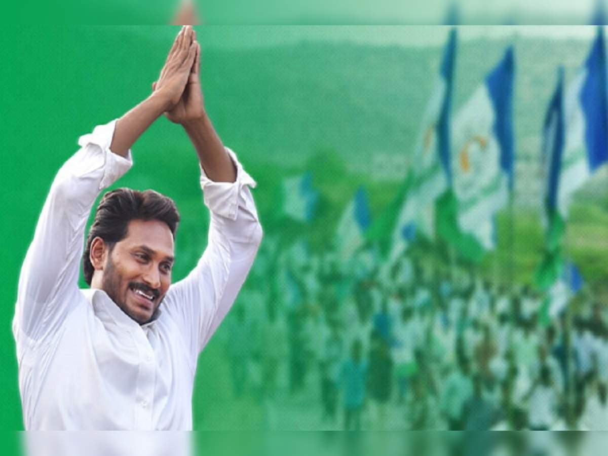 వైఎస్సార్ కాంగ్రెస్ అంత గతిలేని స్థితిలో ఉందా?