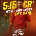 Kiran Abbavaram’s Vinaro Bhagyamu Vishnukatha 2 days collections report