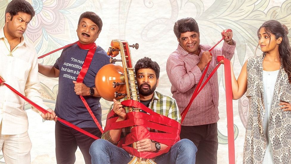 Samajavaragamana Glimpse: Hilarious and breezy