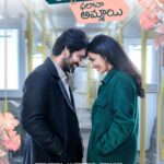 Naga Shaurya ‘s PAPA trailer : Brims with myriad emotions