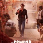 SSMB28 locks Sankranti 2024 with a rocking poster