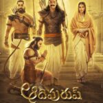 Adipurush Poster :  Majestic and Grand